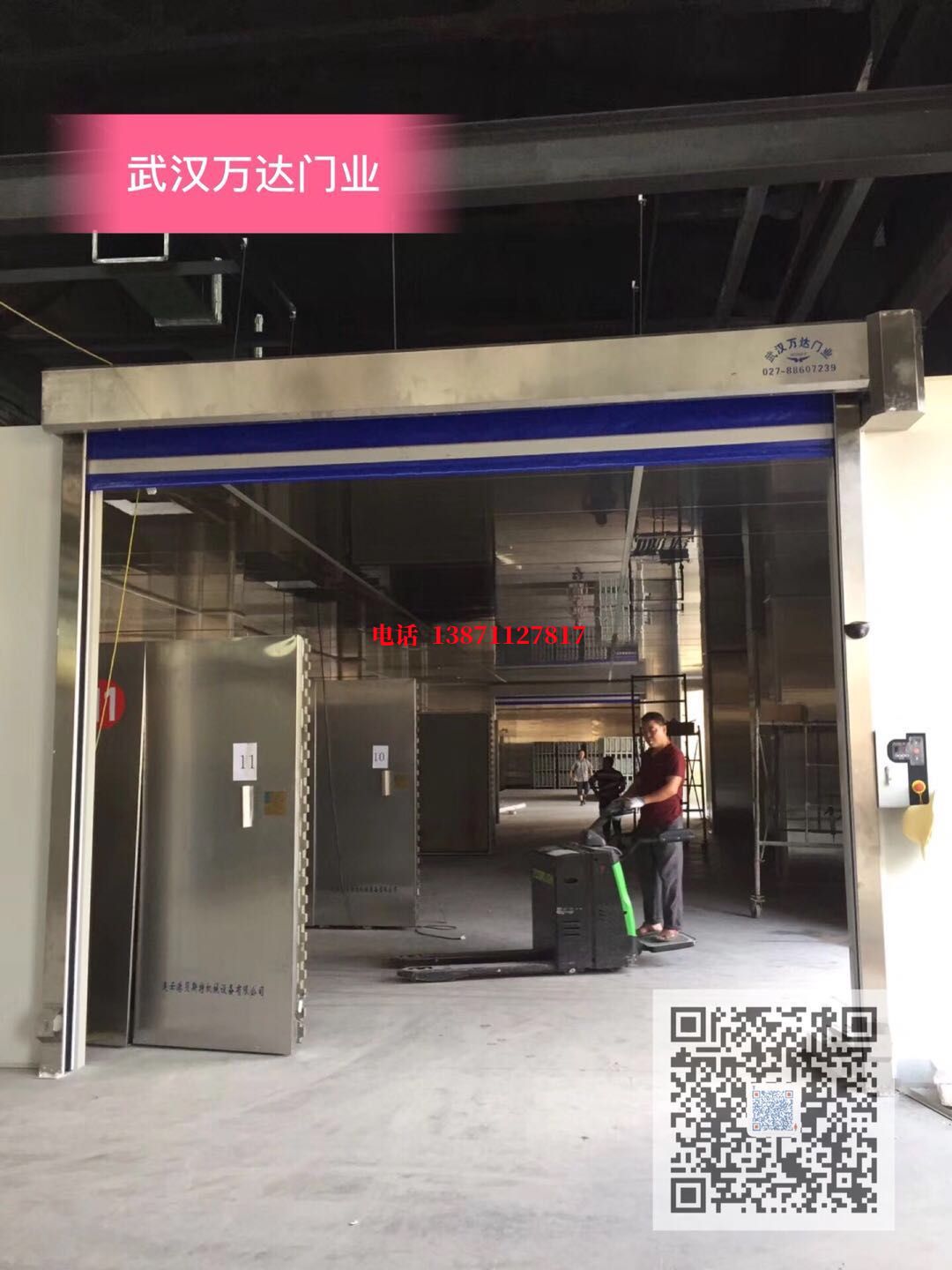 灵台快速堆积门【环保、除尘】